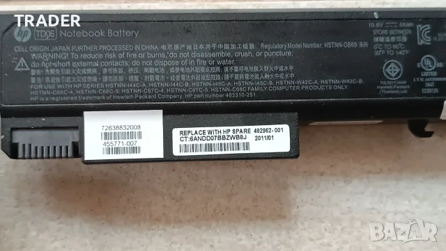 Батерии за лаптоп HP Notebook Battery , снимка 7 - Батерии за лаптопи - 39374069