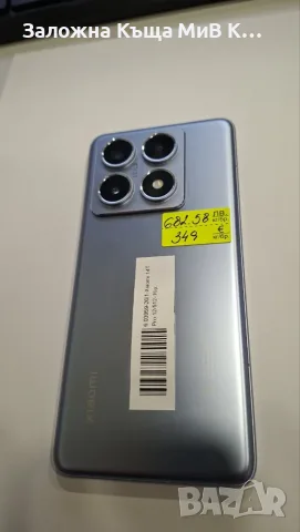 Xiaomi 14T PRO 12/512  03959-26, снимка 2 - Xiaomi - 55468123