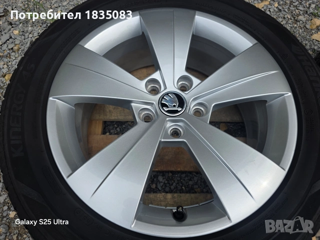 Лети джанти 17ки 5х112 Skoda + всесезонни гуми 215/55/17 Hankook, снимка 4 - Гуми и джанти - 54658173