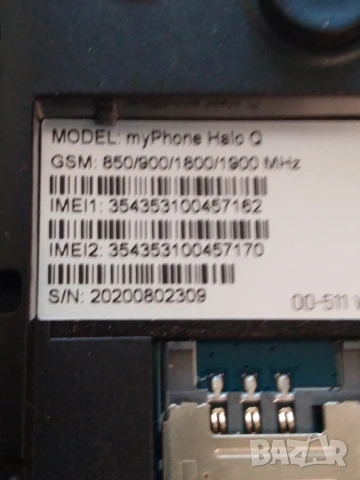 Телефон с големи копчета, две сим карти, снимка 10 - Други - 54322064