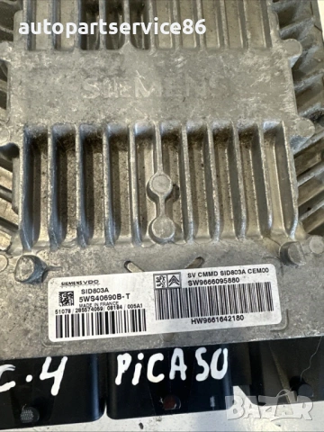 Електронен блок за управление (ECU) Siemens за Citroen C4 Grand Picasso 2.0 HDi (2009) 9666095880, снимка 2 - Части - 54553725