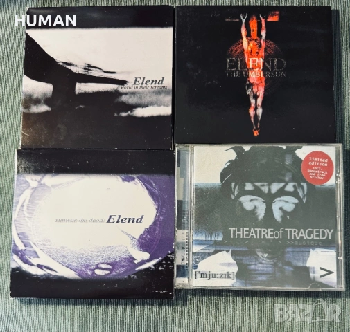 Nightwish - Tarja - Auri - HIM - Elend - Sinergy , снимка 14 - CD дискове - 54537816