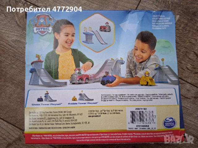 Paw Patrol Marshall tower