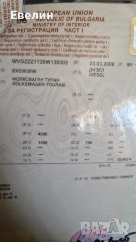мотор/двигател от VW Touran 2006г 1.9 дизел 105кс, снимка 5 - Части - 54098531