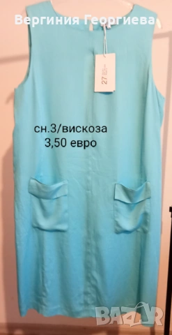 Летни рокли в класически стил - от 2,00 евро , снимка 5 - Рокли - 54706966