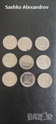 Колекционерски медали / жетони Shell - Мексико '70 (Германия) - 9 броя , снимка 2 - Колекции - 55599274