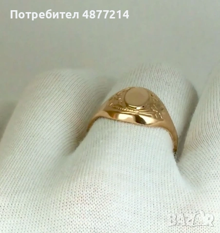 Винтидж пръстен – розово злато 14K (583), снимка 3 - Пръстени - 55173540