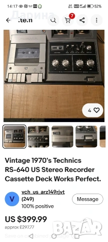 Technics - Deck 640 USA, снимка 9 - Декове - 54667860