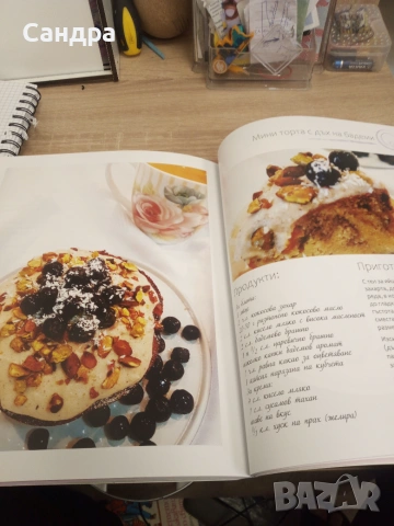 Без глутен и захар е по-вкусно-книга , снимка 3 - Кулинария - 55061684