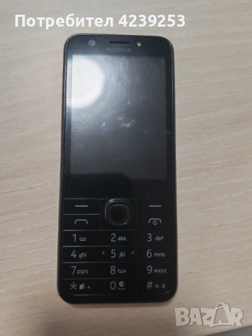 Nokia 230 dual SIM 