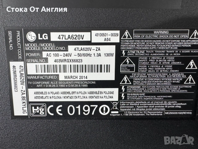 Телевизор - LG 47 inch / SMART / А13, снимка 9 - Телевизори - 48218201