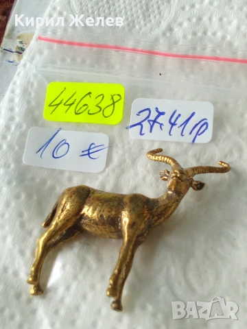 Бронзова фигурка на тибетската антилопа 44638, снимка 8 - Колекции - 54173229