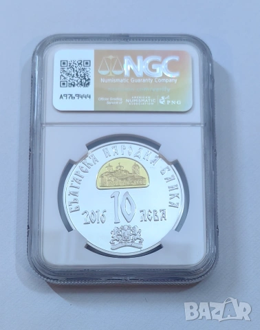 10 лева 2016 година Св. Климент Охридски NGC PF 69 TOP, снимка 5 - Нумизматика и бонистика - 55100968