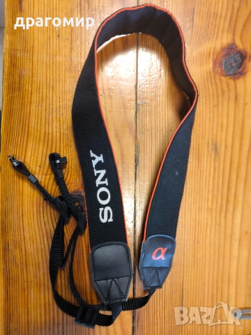 ремък за фотоапарати SONY алфа