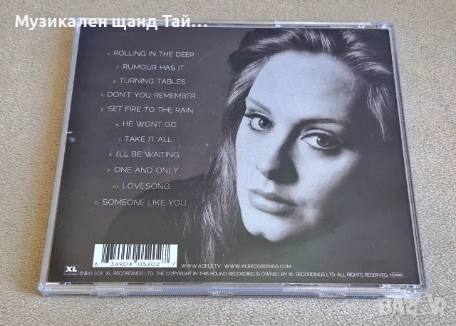 Компакт Дискове - Поп Рок: Adele – 21, снимка 2 - CD дискове - 55500142