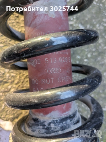 Заден амортисьор и пружина BOGE за спортно окачване (1BE) за Audi A4 B5 Quattro, снимка 3 - Части - 54044324