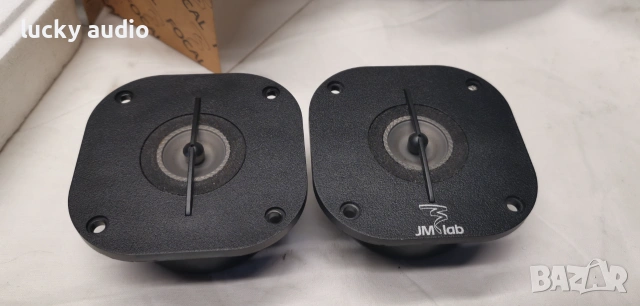 Пищялки FOCAL Made in France
