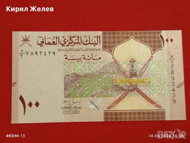 Лот банкноти 6 броя КИРГИЗСТАН, БЕЛАРУС, ИНДИЯ непрегъвани нови за КОЛЕКЦИЯ 54024, снимка 3 - Нумизматика и бонистика - 54901161