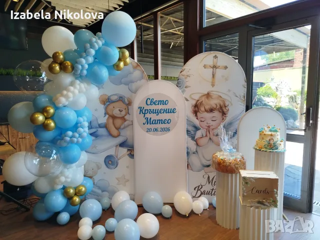 Украса за посрещане на бебе/погача, снимка 2 - Други - 47022351