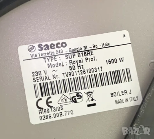 Кафемашина Saeco Royal Professional Type: Sup016RE, снимка 7 - Кафемашини - 55349959