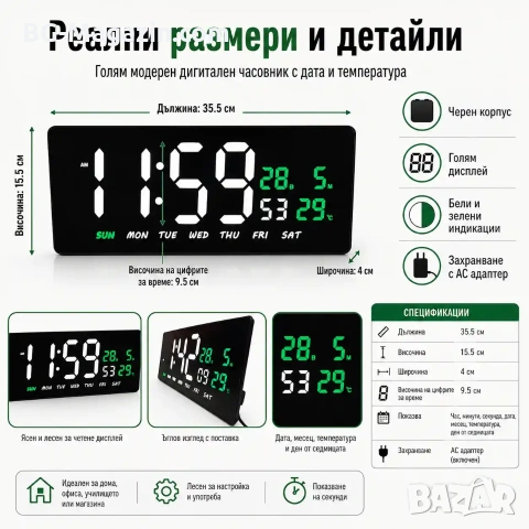 Голям модерен дигитален часовник с температура дата LED за спалня офис електронен дата календар, снимка 6 - Други - 51038835