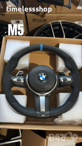 Волани за БМВ М3,М5, снимка 5 - Части - 54069122