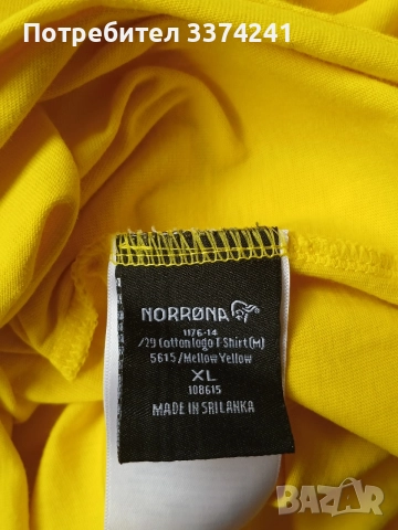 Мъжка тениска Norrona, снимка 4 - Тениски - 55313476