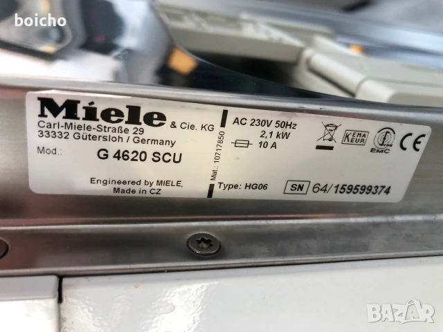 Съдомиялна Miele G 4620 SCU 45 см., снимка 4 - Съдомиялни - 55067050
