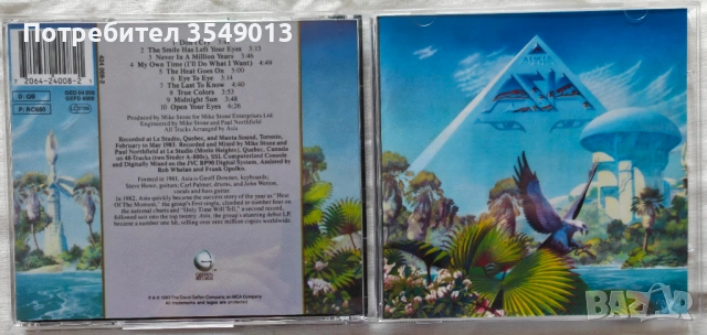 Неофициални cd / цд компакт дискове - нови - ASIA [BEST SELLING ALBUMS], снимка 17 - CD дискове - 53998246