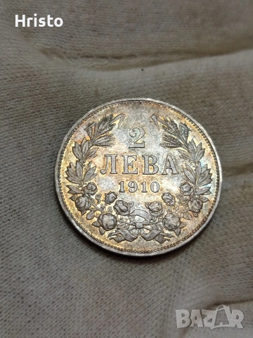 2 лева 1910 година 