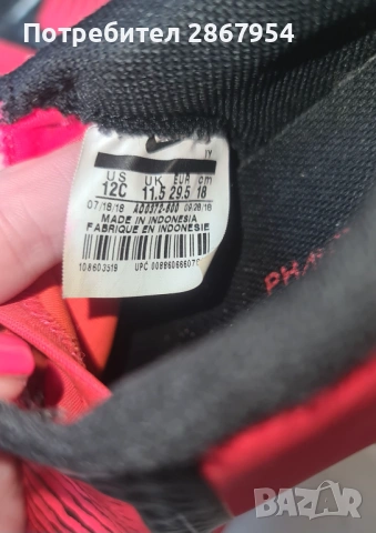 Детски футболни обувки NIKE, снимка 4 - Футбол - 54807214