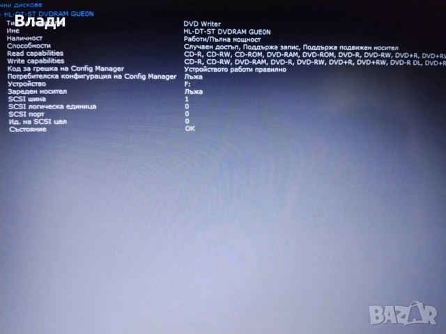 Lenovo Ideapad 320-15 ISK 4ядрен/2 видеокарти/FHD/8GB/1TB/3 часа батерия, снимка 14 - Лаптопи за дома - 54389108