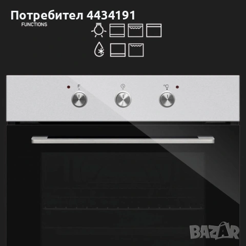 Вградима фурна Taurus HS576IXM – 76 л, 2600 W, WaterSteam Clean System, SuperGrill, енергиен клас A,, снимка 4 - Печки, фурни - 54461271