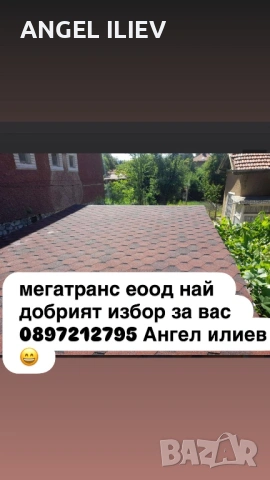 Работа на топ качество!, снимка 12 - Строителни работници - 54381736