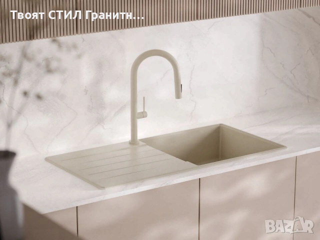 Бежова кухненска мивка от гранит Копенхаген 1000x500 Top 60, снимка 9 - Мивки - 55123811