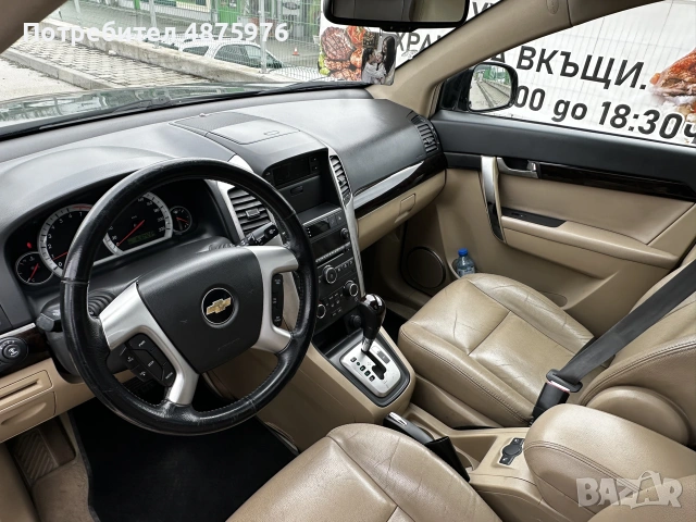 Chevrolet Captiva 3.2 7местна Автомат, снимка 7 - Автомобили и джипове - 55160732