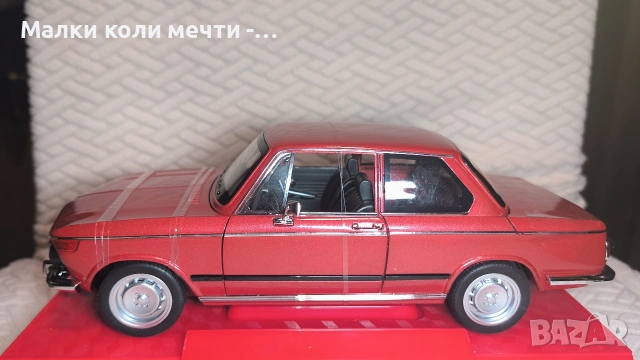 метални коли BMW , 1:18 , чисто нови , снимка 5 - Колекции - 53366707