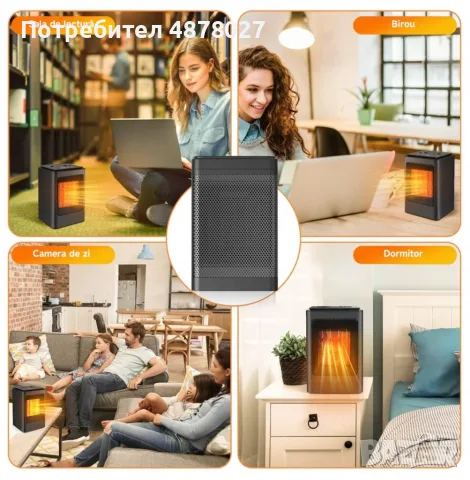 Керамичен нагревател HotVex ceramic heater 1500 W + Дистанционно, снимка 6 - Отоплителни печки - 55398200