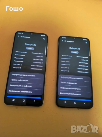 Смартфон Samsung Galaxy A40, снимка 2 - Samsung - 54046727