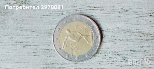 Колекционерска монета