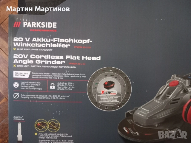 Акумулаторни Безчеткови Ъглошлайфи PARKSIDE , снимка 3 - Ъглошлайфи - 54632004