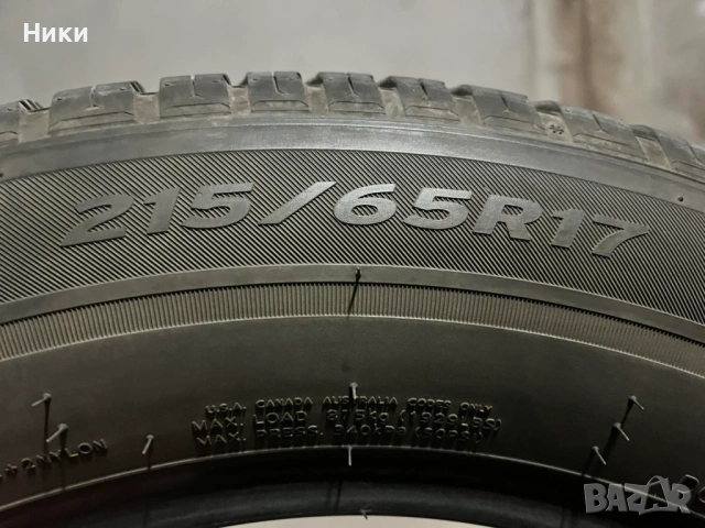 4 бр. 215/65/17 Hankook, DOT 2022 , снимка 10 - Гуми и джанти - 54583849