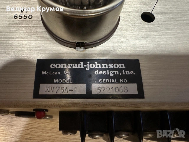 Conrad Johnson MV 75 A-1, снимка 11 - Ресийвъри, усилватели, смесителни пултове - 55282171