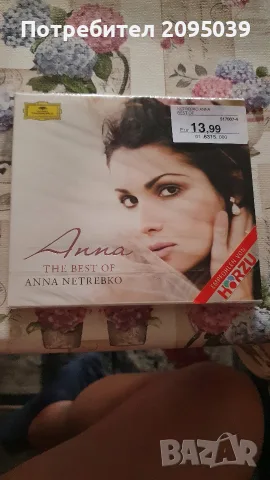 Anna Netrebko CD.