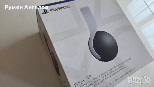 Безжични слушалки за PS5 - PULSE 3D Wireless Headset (Пълен комплект) + ПОДАРЪК