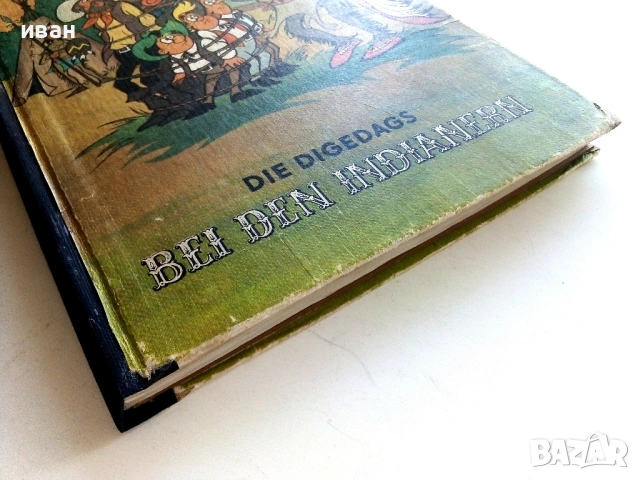 Mosaik: Die Digedags - Bei den indianern - № 3 - 1975г., снимка 7 - Списания и комикси - 54912119