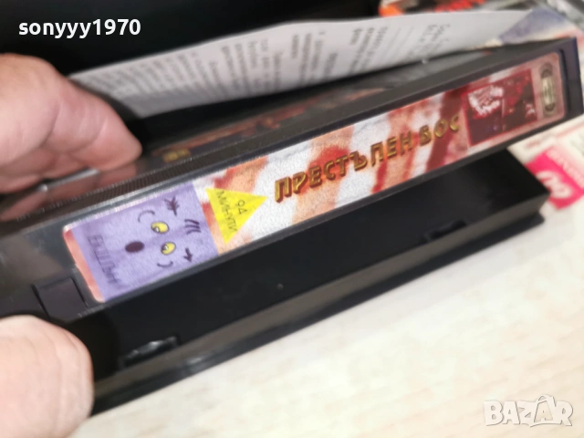 ПРЕСТЪПЕН БОС-ORIGINAL VHS TAPE 0205262004L1, снимка 7 - Други жанрове - 54391954