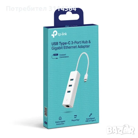 Продавам Xiaomi TV Box S 3rd Gen + USB Hub с Gigabit Ethernet (с гаранция), снимка 2 - Плейъри, домашно кино, прожектори - 55561551