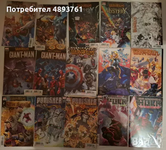 комикси /графични романи DC,MARVEL