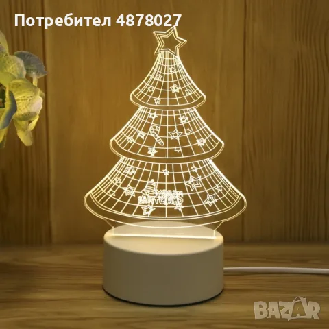 Холограмна 3D LED нощна лампа, 4W, 220V Модели:  Вариант 1: Медуза; Вариант 2: Айфеловата кула; Вари, снимка 6 - Романтични подаръци - 55436399